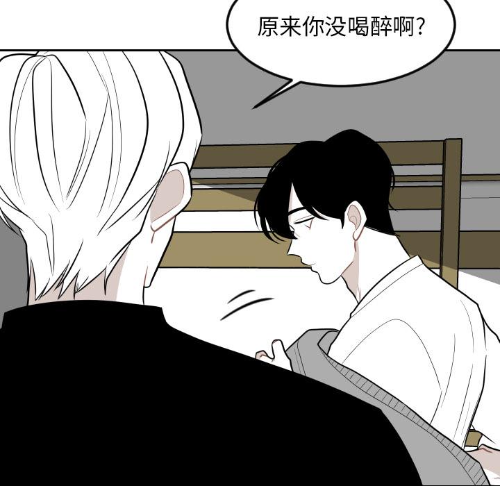很黄很色的漫画韩漫全集-4_4话无删减无遮挡章节图片 