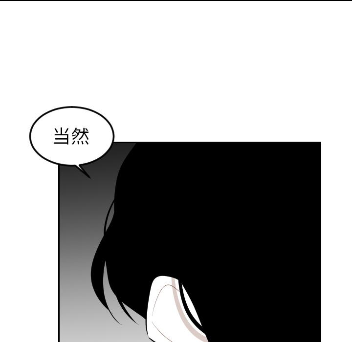 很黄很色的漫画韩漫全集-4_4话无删减无遮挡章节图片 