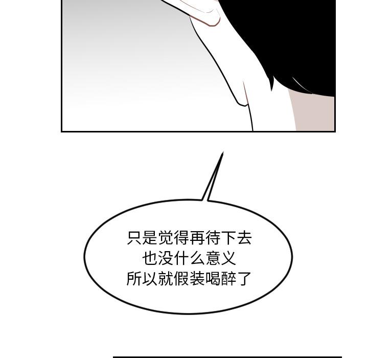 很黄很色的漫画韩漫全集-4_4话无删减无遮挡章节图片 