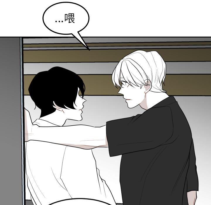 很黄很色的漫画韩漫全集-4_4话无删减无遮挡章节图片 