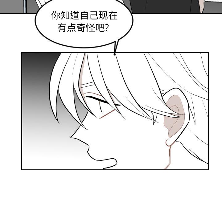 很黄很色的漫画韩漫全集-4_4话无删减无遮挡章节图片 