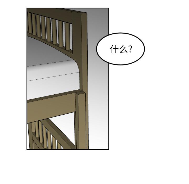 很黄很色的漫画韩漫全集-4_4话无删减无遮挡章节图片 