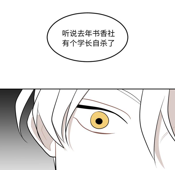 很黄很色的漫画韩漫全集-4_4话无删减无遮挡章节图片 