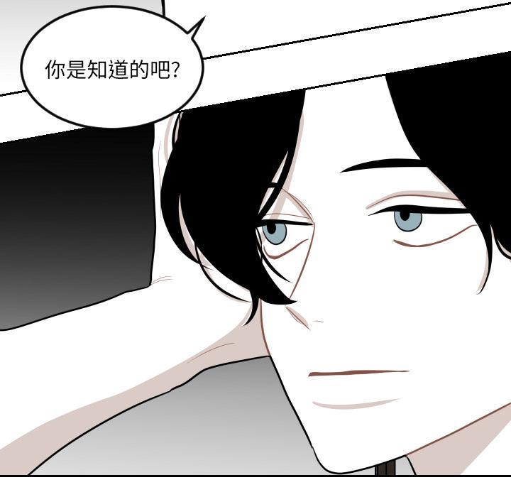 很黄很色的漫画韩漫全集-4_4话无删减无遮挡章节图片 