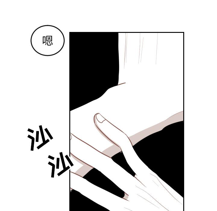 很黄很色的漫画韩漫全集-4_4话无删减无遮挡章节图片 