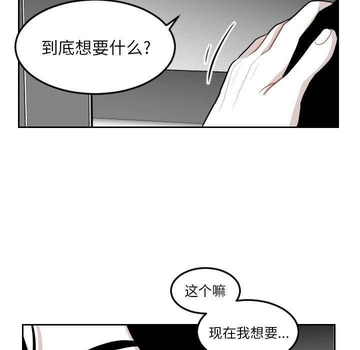 很黄很色的漫画韩漫全集-4_4话无删减无遮挡章节图片 