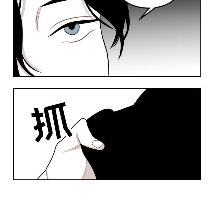 很黄很色的漫画韩漫全集-4_4话无删减无遮挡章节图片 