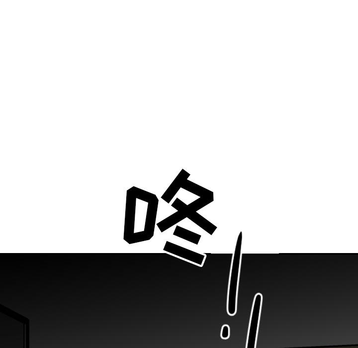 很黄很色的漫画韩漫全集-4_4话无删减无遮挡章节图片 