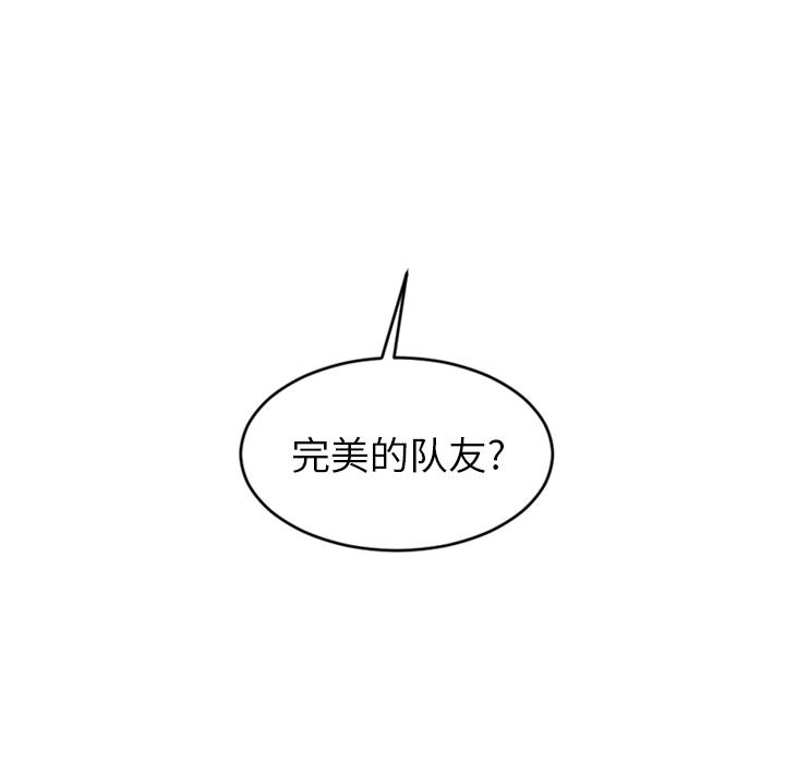 很黄很色的漫画韩漫全集-4_4话无删减无遮挡章节图片 