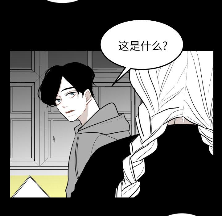 很黄很色的漫画韩漫全集-4_4话无删减无遮挡章节图片 