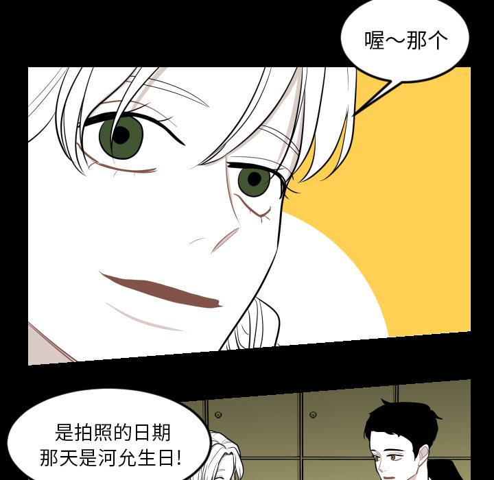 很黄很色的漫画韩漫全集-4_4话无删减无遮挡章节图片 