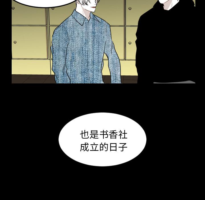 很黄很色的漫画韩漫全集-4_4话无删减无遮挡章节图片 