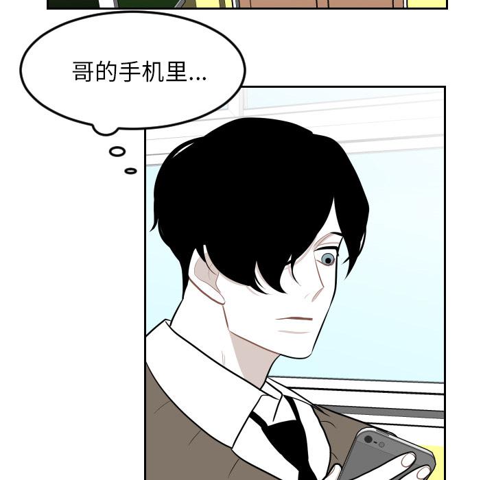 很黄很色的漫画韩漫全集-4_4话无删减无遮挡章节图片 