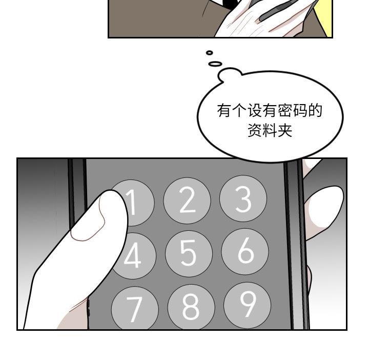 很黄很色的漫画韩漫全集-4_4话无删减无遮挡章节图片 