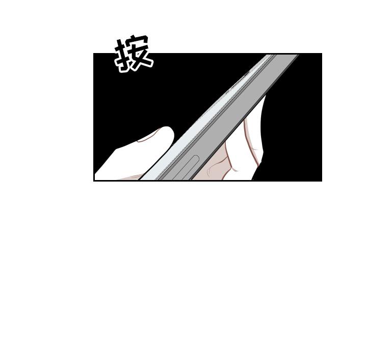 很黄很色的漫画韩漫全集-4_4话无删减无遮挡章节图片 