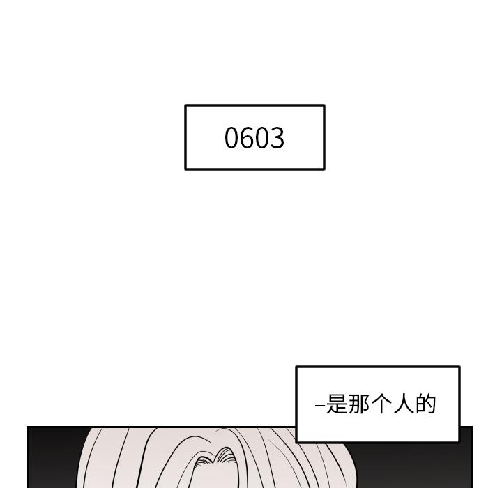 很黄很色的漫画韩漫全集-4_4话无删减无遮挡章节图片 
