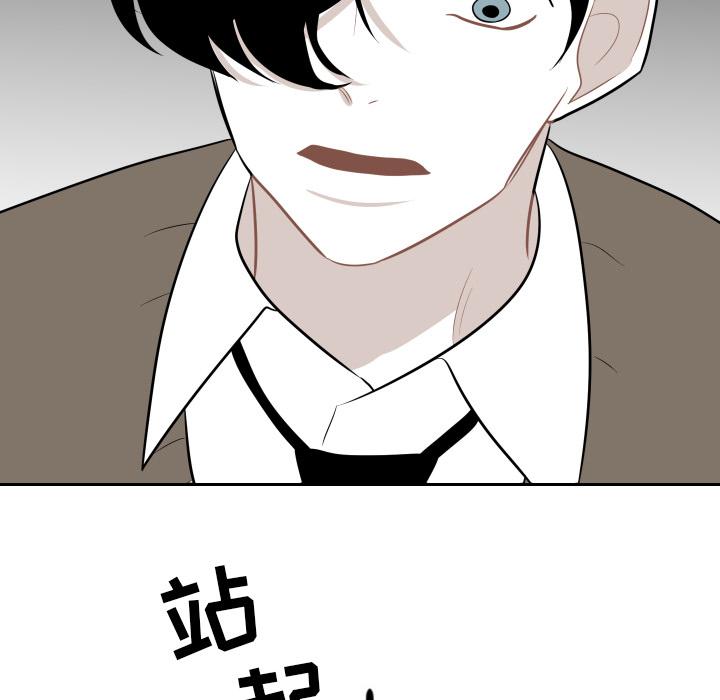 很黄很色的漫画韩漫全集-4_4话无删减无遮挡章节图片 
