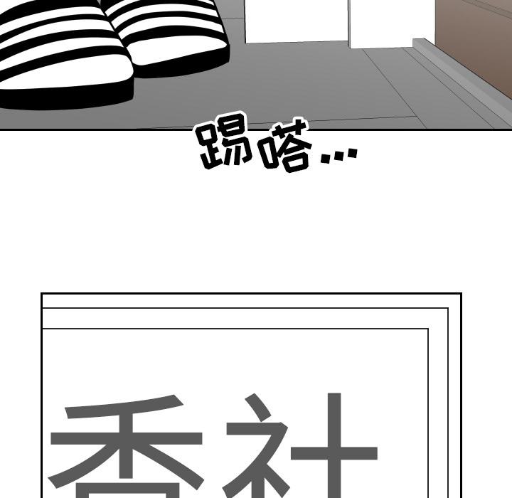 很黄很色的漫画韩漫全集-4_4话无删减无遮挡章节图片 