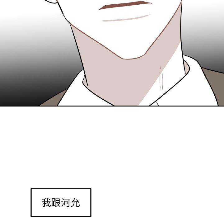 很黄很色的漫画韩漫全集-4_4话无删减无遮挡章节图片 