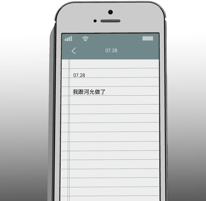 很黄很色的漫画韩漫全集-4_4话无删减无遮挡章节图片 