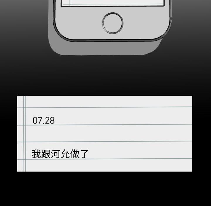 很黄很色的漫画韩漫全集-4_4话无删减无遮挡章节图片 