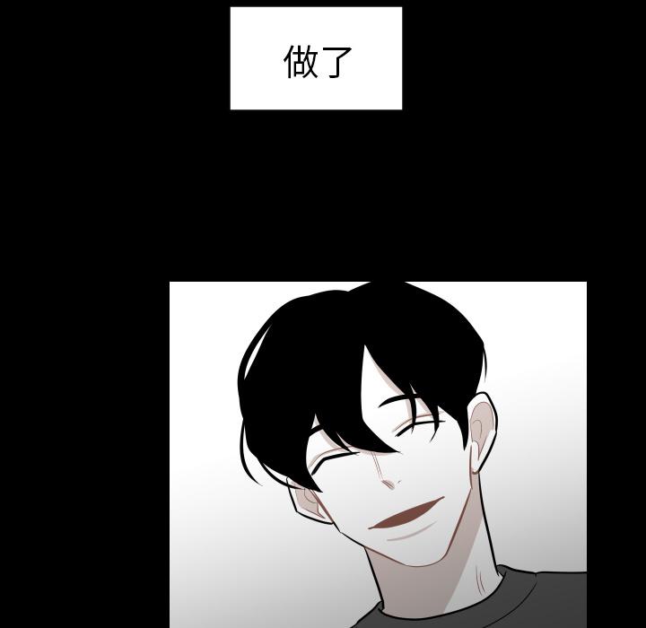 很黄很色的漫画韩漫全集-4_4话无删减无遮挡章节图片 