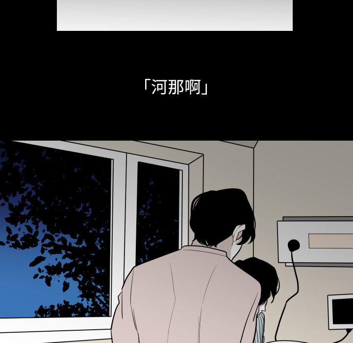 很黄很色的漫画韩漫全集-4_4话无删减无遮挡章节图片 