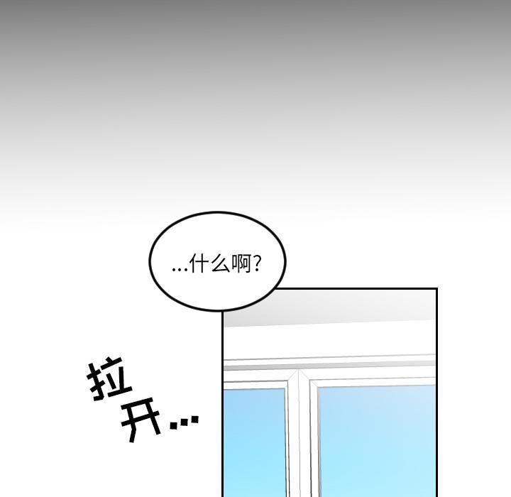 很黄很色的漫画韩漫全集-4_4话无删减无遮挡章节图片 