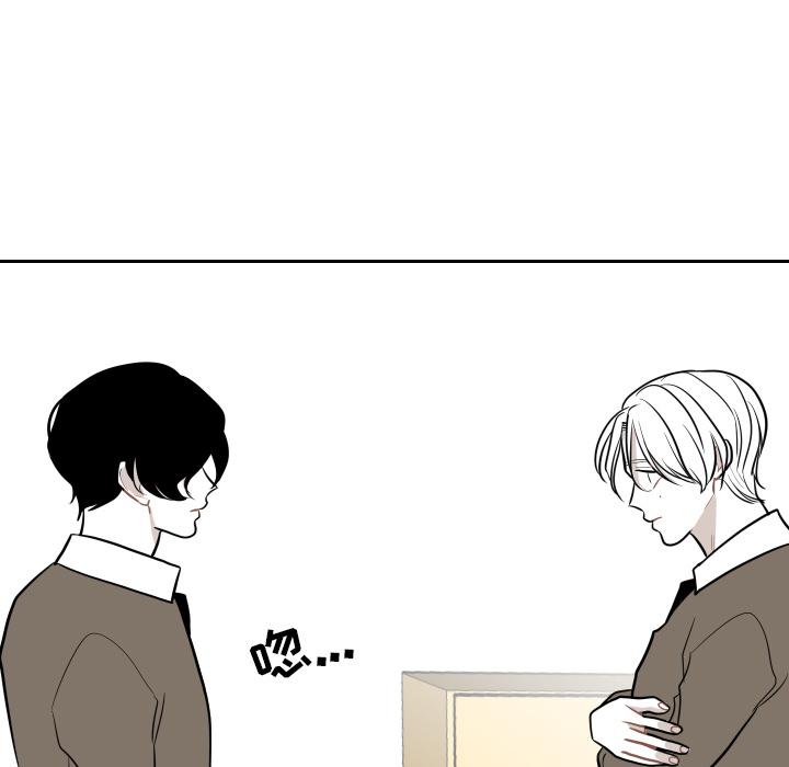 很黄很色的漫画韩漫全集-4_4话无删减无遮挡章节图片 