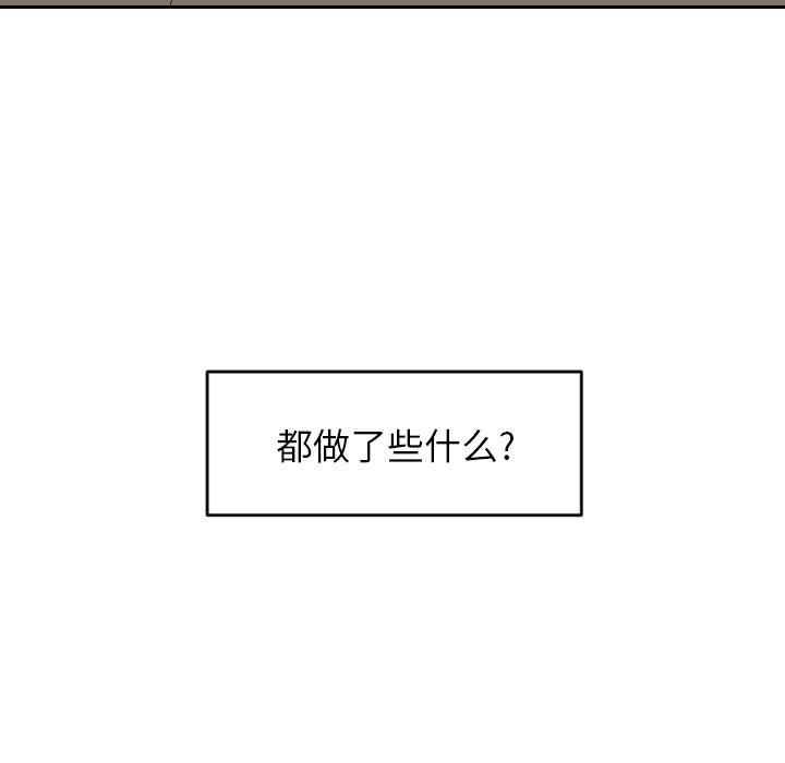 很黄很色的漫画韩漫全集-4_4话无删减无遮挡章节图片 