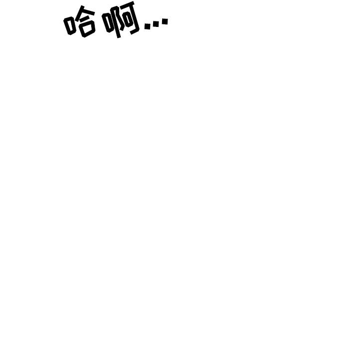 很黄很色的漫画韩漫全集-4_4话无删减无遮挡章节图片 