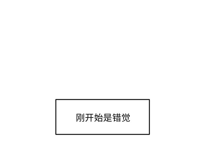 很黄很色的漫画韩漫全集-5_5话无删减无遮挡章节图片 