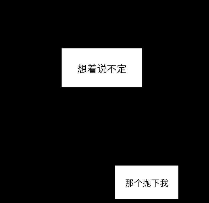 很黄很色的漫画韩漫全集-5_5话无删减无遮挡章节图片 