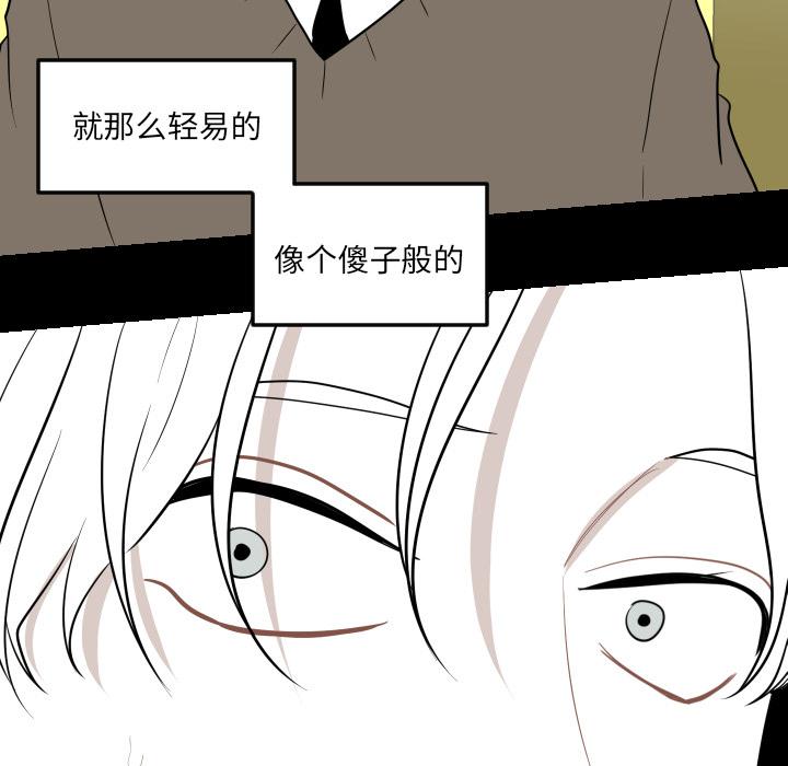 很黄很色的漫画韩漫全集-5_5话无删减无遮挡章节图片 