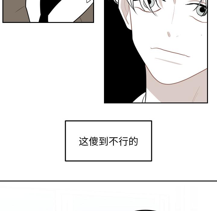 很黄很色的漫画韩漫全集-5_5话无删减无遮挡章节图片 