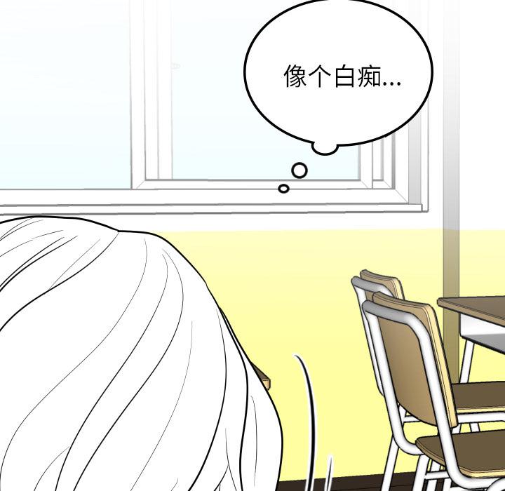 很黄很色的漫画韩漫全集-5_5话无删减无遮挡章节图片 