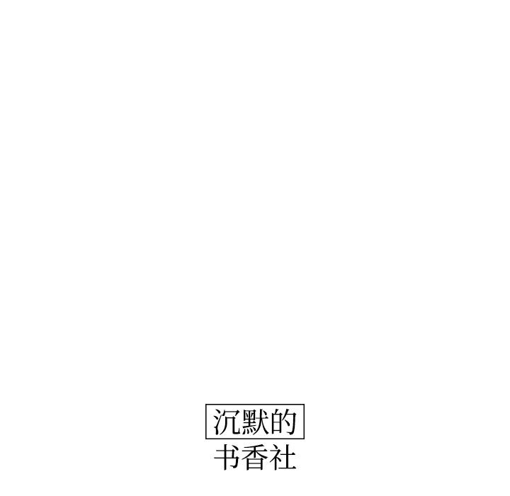很黄很色的漫画韩漫全集-5_5话无删减无遮挡章节图片 