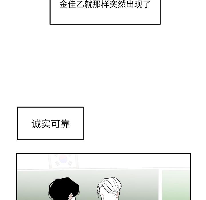 很黄很色的漫画韩漫全集-5_5话无删减无遮挡章节图片 