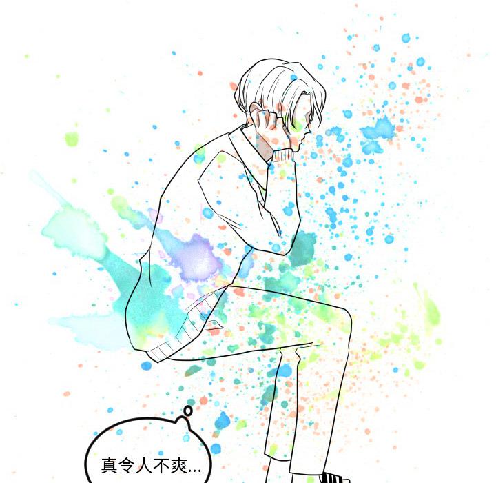 很黄很色的漫画韩漫全集-5_5话无删减无遮挡章节图片 