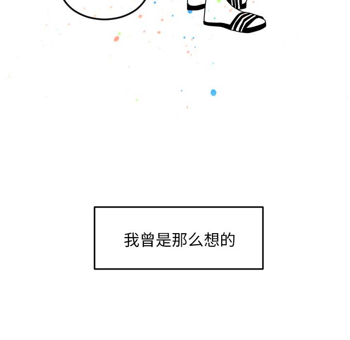 很黄很色的漫画韩漫全集-5_5话无删减无遮挡章节图片 