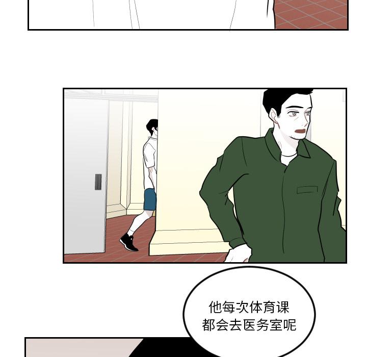 很黄很色的漫画韩漫全集-5_5话无删减无遮挡章节图片 