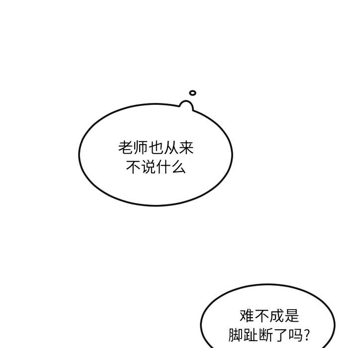 很黄很色的漫画韩漫全集-5_5话无删减无遮挡章节图片 