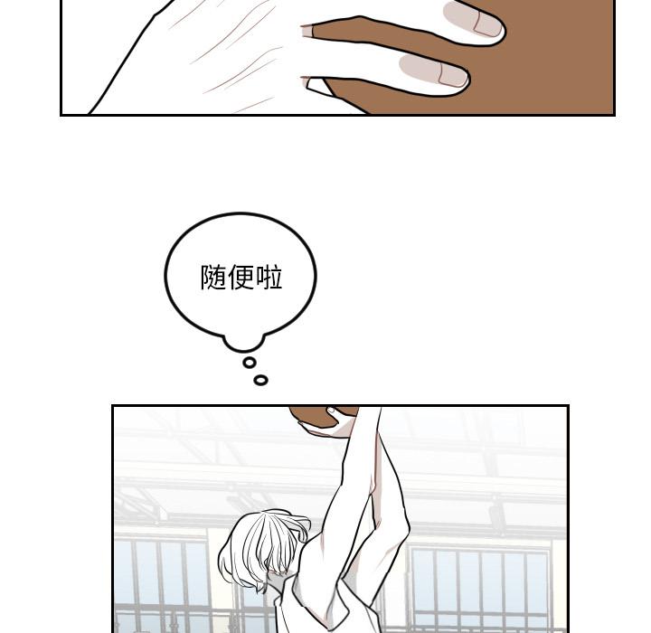 很黄很色的漫画韩漫全集-5_5话无删减无遮挡章节图片 
