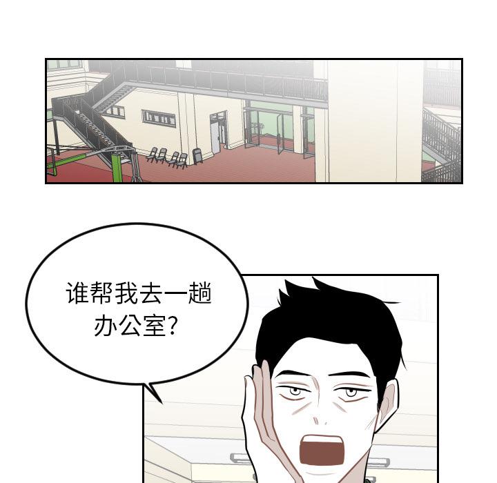 很黄很色的漫画韩漫全集-5_5话无删减无遮挡章节图片 