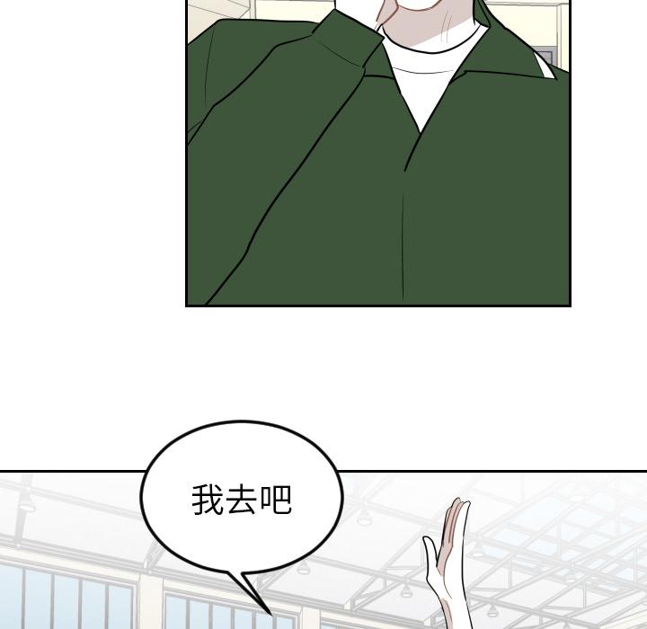 很黄很色的漫画韩漫全集-5_5话无删减无遮挡章节图片 