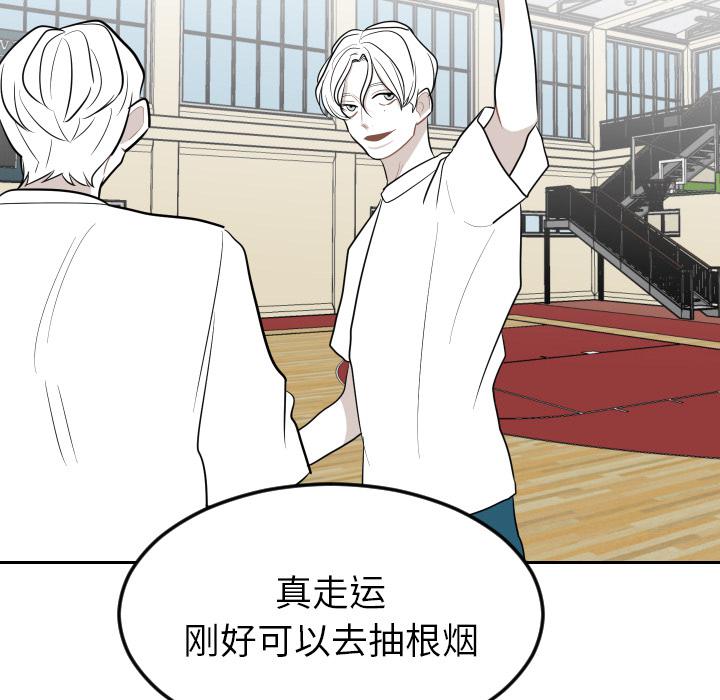 很黄很色的漫画韩漫全集-5_5话无删减无遮挡章节图片 