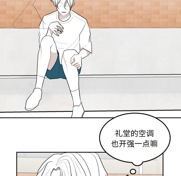 很黄很色的漫画韩漫全集-5_5话无删减无遮挡章节图片 