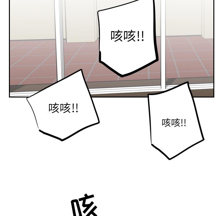 很黄很色的漫画韩漫全集-5_5话无删减无遮挡章节图片 
