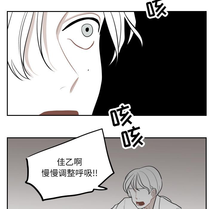 很黄很色的漫画韩漫全集-5_5话无删减无遮挡章节图片 