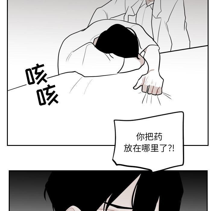 很黄很色的漫画韩漫全集-5_5话无删减无遮挡章节图片 